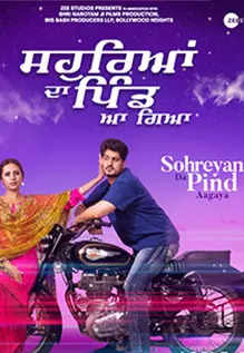  Sohreyan Da Pind Aa Gaya 2022 HD 720p DVD SCR full movie download