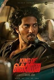 : King of Kotha 2023 Hindi Dubbed full movie download