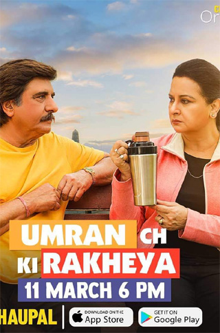 Umran Ch Ki Rakheya 2022 DVD Rip  full movie download