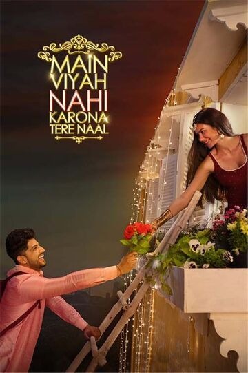 Main Viyah Nahi Karona Tere Naal 2022 ORG DVD RIP full movie download