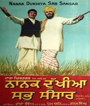Nanak Dukhiya Sub Sansar 1970 DVD Rip full movie download