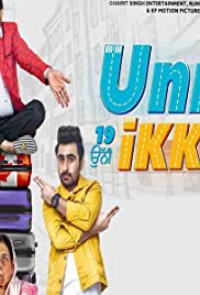 Unni Ikki 2019 DVD Rip  full movie download