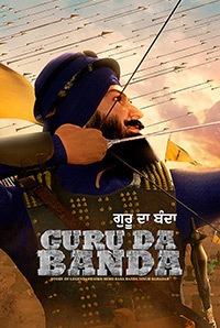 Guru Da Banda 2018 DVD Rip full movie download