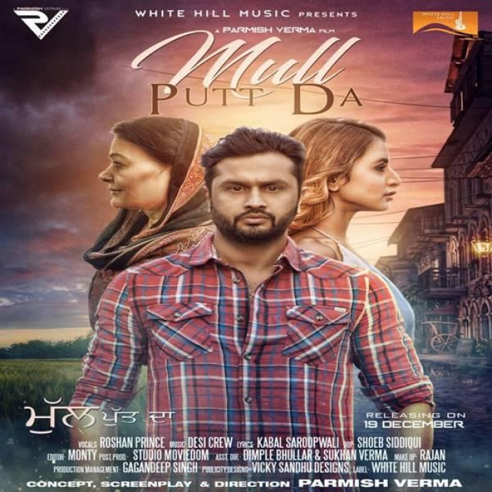 MULL 2017 Roshan Prince DVD Rip  full movie download