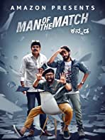 Man of the Match 2022 Hindi Dubbed  full movie download