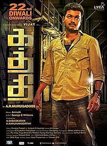 Kaththi 2014 Hindi Dubbed full movie download