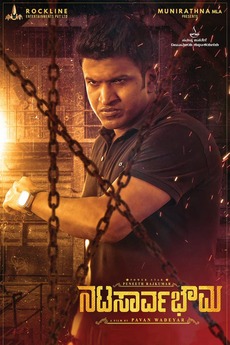 Natasaarvabhowma 2019 Hindi Dubbed full movie download