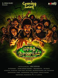 Maragadha Naanayam 2017 Hindi Dubbed full movie download