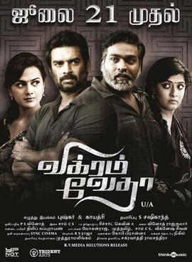 Vikram Vedha 2017 Hindi Dubbed full movie download