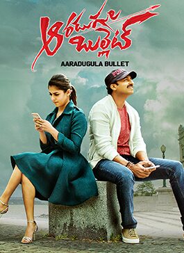 Aaradugula Bullet 2021 Hindi Dubbed full movie download