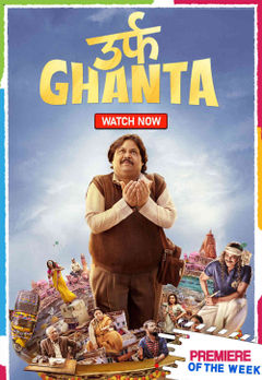 Urf Ghanta 2021 Hindi Dubbed full movie download