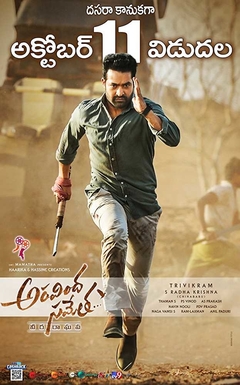 Aravindha Sametha 2018 Hindi Dubbed full movie download