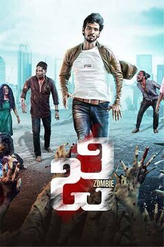 G - Zombie 2021 Hindi Dubbed full movie download