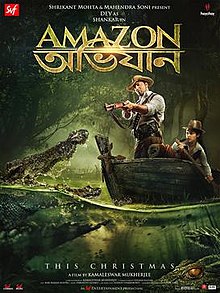 Amazon Obhijaan 2017 Hindi Dubbed full movie download