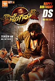 Pogaru 2021 Hindi Dubbed  full movie download