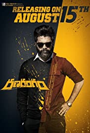 Ranarangam 2019 Hindi Dubbed  full movie download