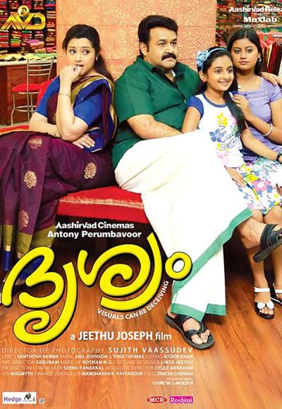 Drishyam 2013 Hindi Dubbed full movie download