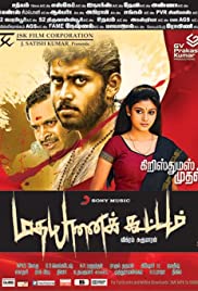 Madha Yaanai Koottam 2020 Hindi Dubbed full movie download