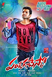 Pandaga Chesko 2020 Hindi Dubbed full movie download