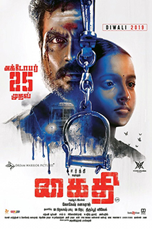 Kaithi 2019 Hindi Dubbed  full movie download