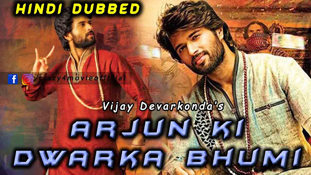 Arjun Ki Dwaraka Bhoomi Hindi Dubbed full movie download