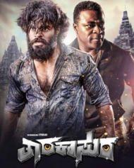 Taarakaasura 2020 Hindi Dubbed full movie download