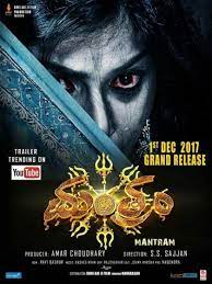 Mantram 2017 Hindi Dubbed full movie download