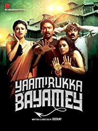 Yaamirukka Bayamey 2014 Hindi Dubbed full movie download