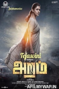 Tejasvini (Aramm) 2018 Hindi Dubbed full movie download