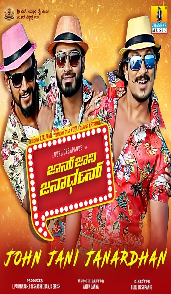 JOHN JANI JANARDHAN 2018 Hindi Dubbed full movie download