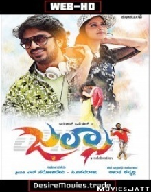 Jalsa 2018 Hindi Dubbed WEB Rip full movie download