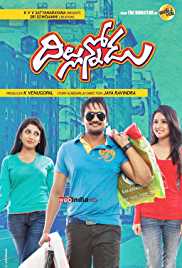 Main Tera Ashique (Dillunodu) 2017 hindi dubbed full movie download