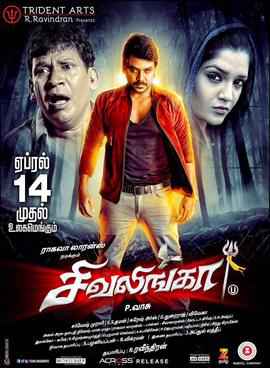 Kanchana Returns (Shivalinga) 2017 in Hindi dubbed full movie download