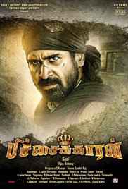 Pichaikkaran 2016 South Dub in Hindi full movie download