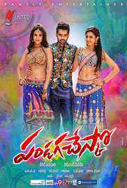 Businessman 2 2017 Pandaga Chesko 2015 in Hindi full movie download