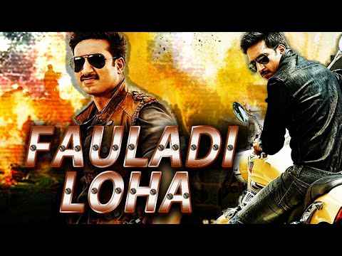 Fauladi Loha 2 (2017) in Hindi full movie download