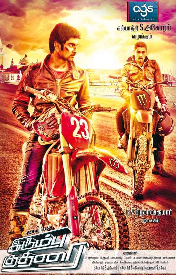 Irumbu Kuthirai 2014 Hindi+Tamil full movie download