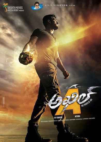 Akhil The Power Of Jua 2017 Dubbed In Hindi 720p HD  full movie download