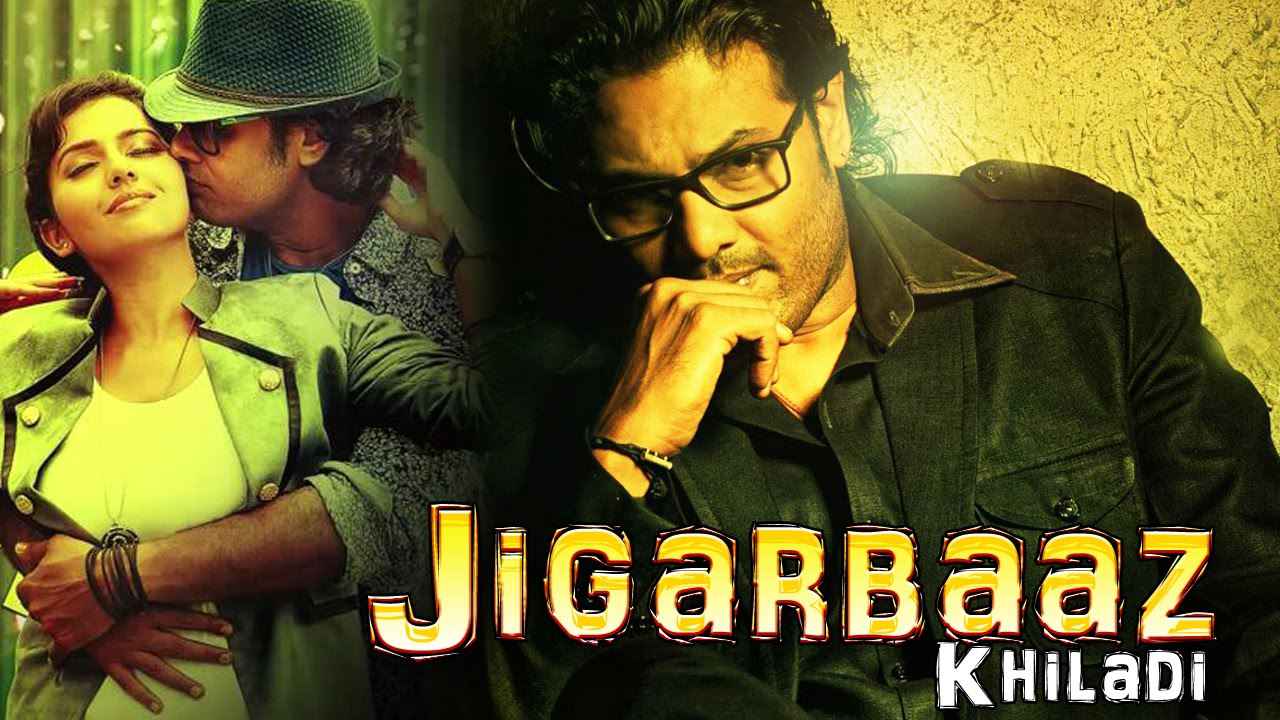 Jigarbaaz Khiladi (adhibar) 2016 Hindi  full movie download