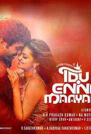 Idhu Enna Maayam 2016 Hindi+Tamil  full movie download