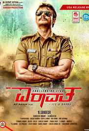 Mr Airavata 2015 in Hindi  full movie download