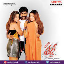 Veede 2003 Hindi+Telugu  full movie download