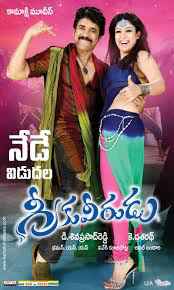 Greeku Veerudu 2013 In Hindi+Telugu  full movie download