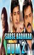 Sabse Badhkar Hum 2 (2015) 720p Bluray in hindi Telugu full movie download