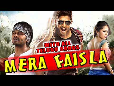 Mera Faisla 2015  full movie download