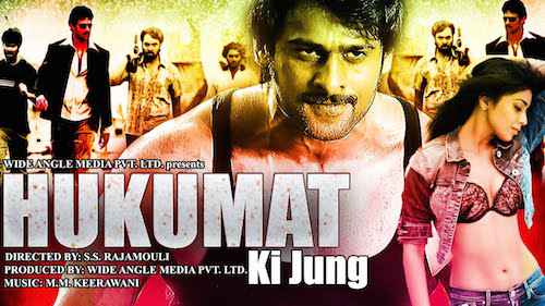 Nayi Hukumat Nayi Jung (2015)  full movie download