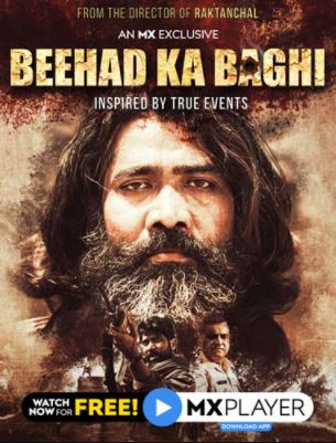 Beehad Ka Baghi 2020 S01 Hindi Complete full movie download