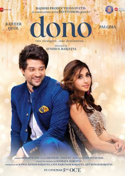 Dono 2023 HD 720p DVD SCR  full movie download