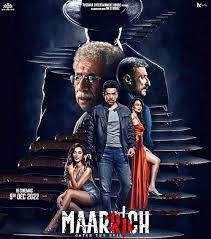 Maarrich 2022 DVD SCR full movie download