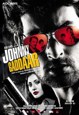 Johnny Gaddaar 2007 DVD Rip full movie download